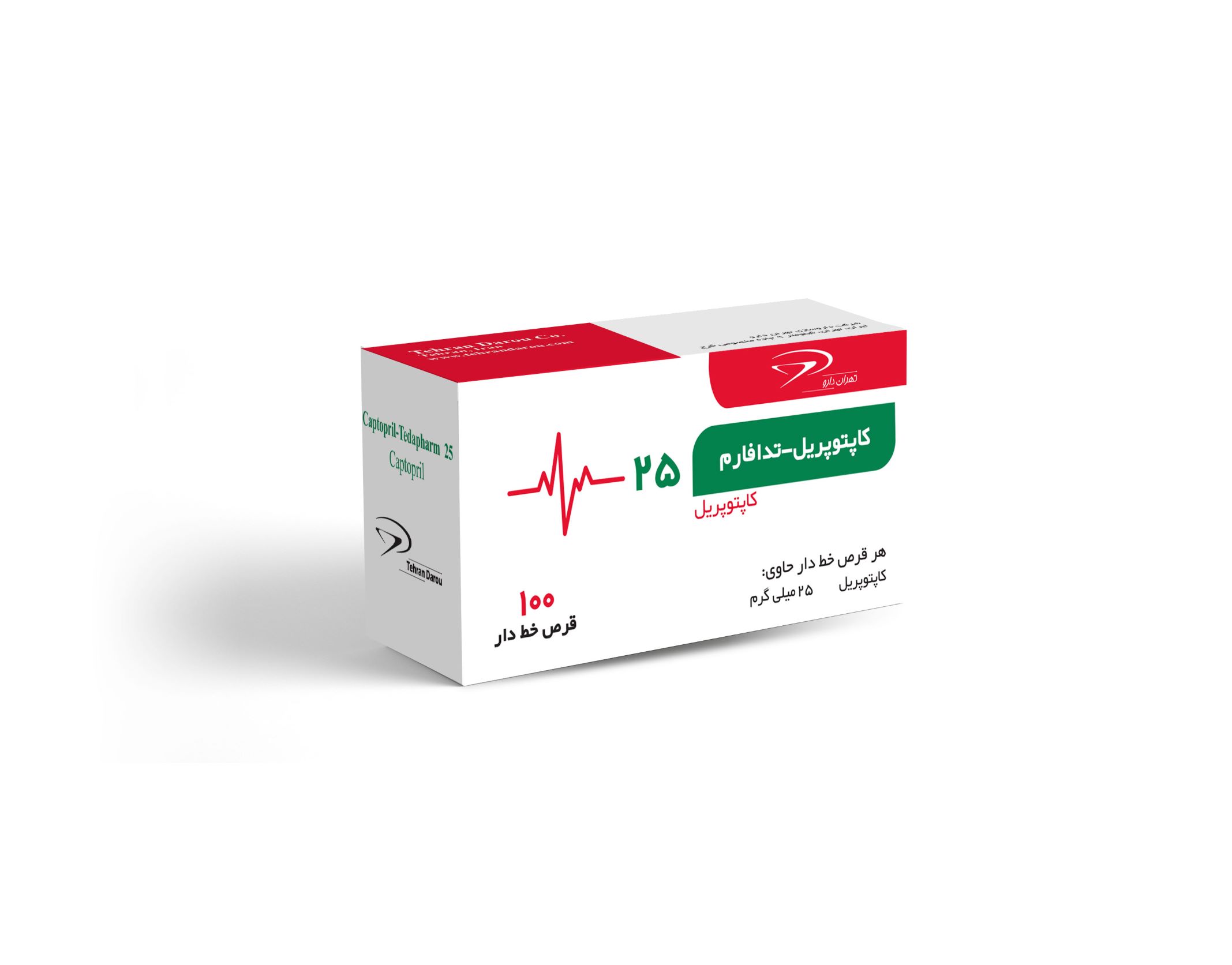 کاپتوپریل 25